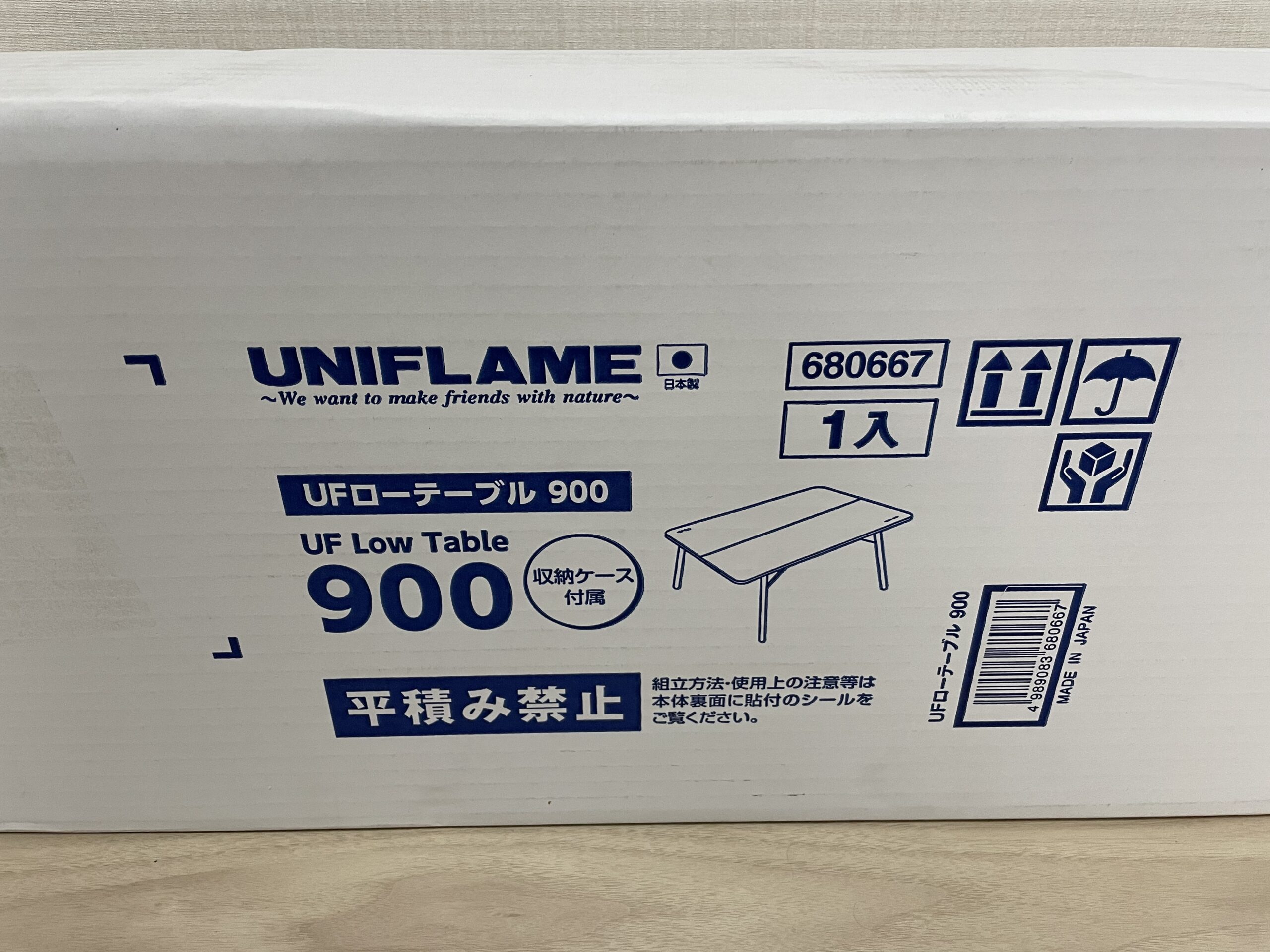 ユニフレーム（UNIFLAME） UFローテーブル 900｜金曜日のアウトドア